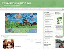 Tablet Screenshot of masterskayalenabik.ru